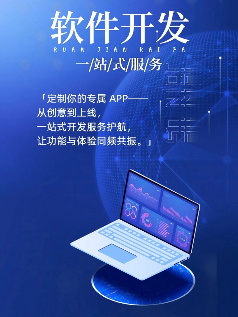 在软件开发领域，前端和后端是两个经常被提及的概念。今天我们就通过一个故事来揭示前端与后端的区别。